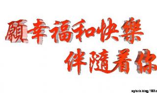 友谊天长地久什么意思 友谊地久天长钢琴曲
