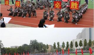 潍坊广文中学和北辰中学哪个好 潍坊广文中学招生